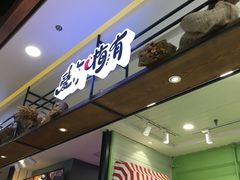 -凯德广场(学府店)