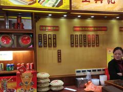 -王興記(中山路店)