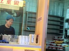 -十八梯邓凳面(大坪正街店)