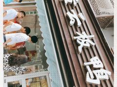 门面-章云板鸭(马道街店)