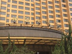 -上海神旺大酒店