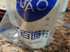 -茶百道(太原茂业天地店)