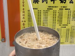 -澳洲牛奶公司(佐敦店)