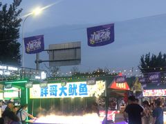 -丁香湖公园