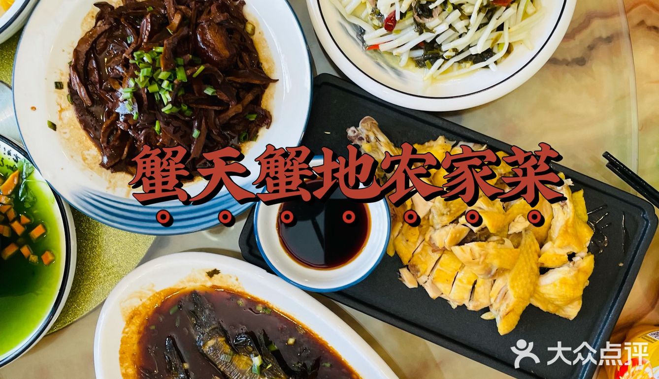 什么秋天的第一口螃蟹还没吃到？