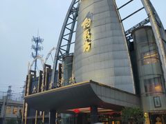 -大东方海鲜酒楼(小武基桥店)