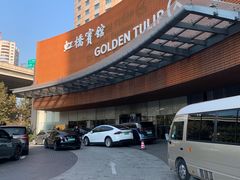 -上海虹桥宾馆(郁锦香品牌酒店)