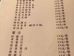 菜单-半坡九号老挝冰咖啡