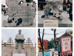 -清明上河园