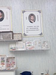-赢韵美甲美睫瑞士净斑中心