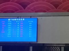 -遂宁站-售票处