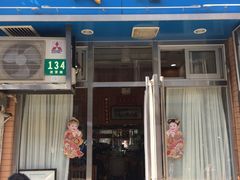 -茂隆餐厅(进贤路店)