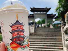 -鸡鸣赐茶(鸡鸣寺路店)