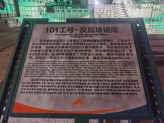 -816工程景区