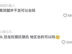 -1886德国汽车餐厅(外滩中央店)