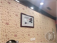 -良友·海鲜青岛菜(五四广场店)