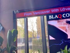 -BLAQ咖啡(骏豪店)