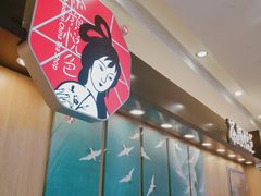 -茶颜悦色(平和堂负一楼店)