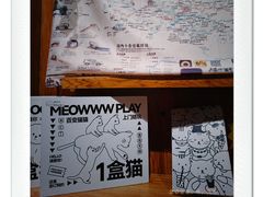 -时间行者书店(新安店)