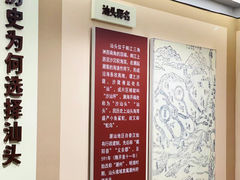 -汕头开埠文化陈列馆