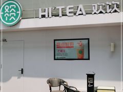 -欢饮(王府井总店)