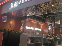 -鱼酷活鱼烤鱼(雨花客厅店)