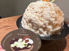 -半勺舒舒(太乙店)