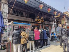 门面-吕家米皮
