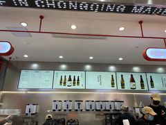 -喧闹·东方大气茶(鹅岭二厂店)