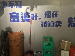 -微醺烤牛·炭火烧烤·精酿啤酒(东郊记忆店)
