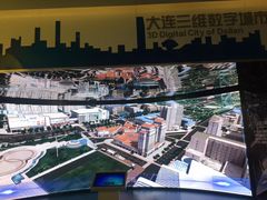 -大连市规划展示中心