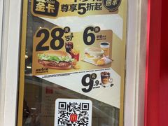 -麦当劳(花桥得来速店)