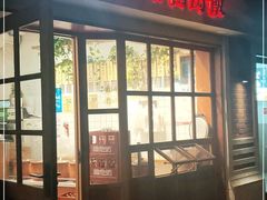 门面-红猪卤肉饭(大西洋美食城店)