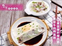 -华辉拉肠(广园店)