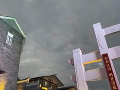 -东西巷