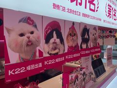 -K22.酸奶草莓(烟台芝罘店)