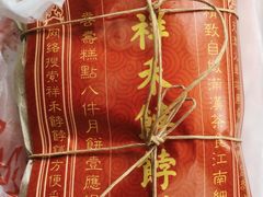 -祥禾饽饽铺·中式糕点(天津河西万科广场店)