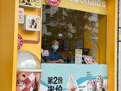 -麦当劳(坂田分店)