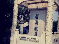 景点-卢沟桥文化旅游区