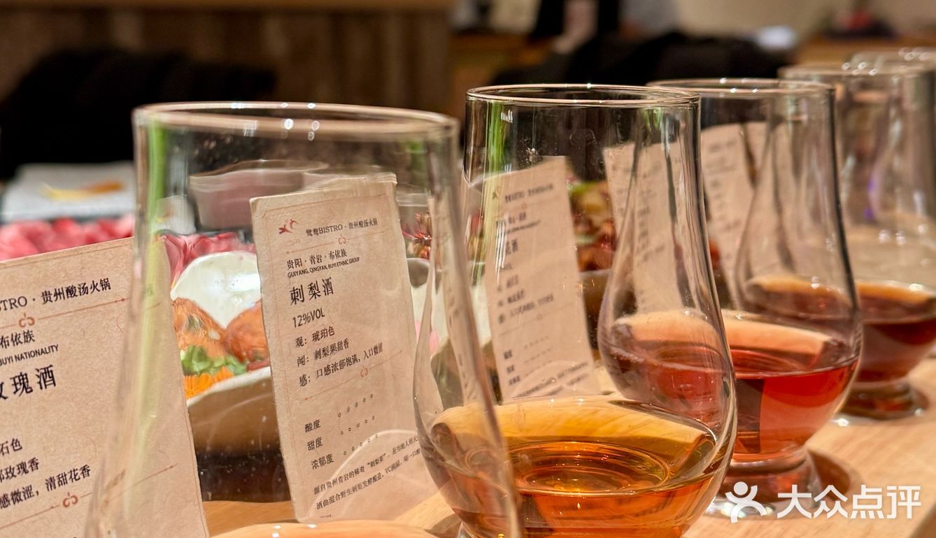 西安！敲地道的贵州酸汤火锅！！