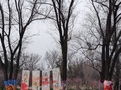 -烟水渔庄餐厅(西溪湿地店)