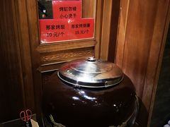 自助取餐区-那家山城(樱桃园店)