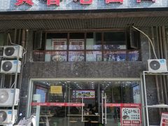 -寅春老卤面(长亭街店)