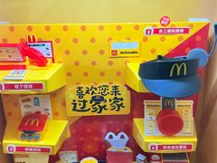 -麦当劳(中唱大厦店)