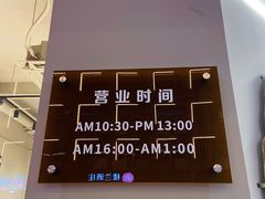 -老城一锅羊蝎子火锅