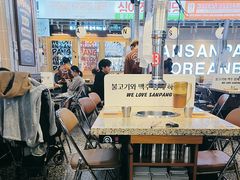 -安又胖韩国烤肉(美罗城店)