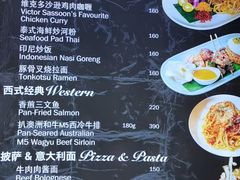 -上海和平饭店龙凤厅 Dragon Phoenix
