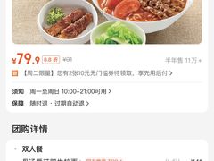 -味千拉面(双井店)