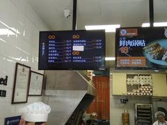 -郭记小街麻辣烫(虎坊路店)