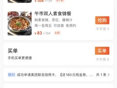 -黄记煌三汁焖锅(华发商都店)